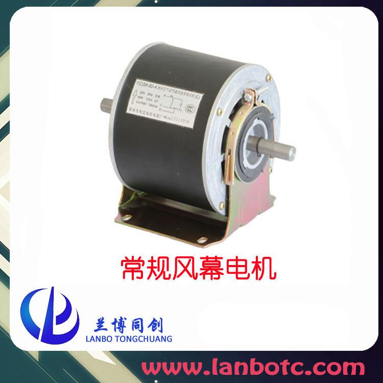 常单州电531370电W铜线机相三相空气幕机电机风幕电机