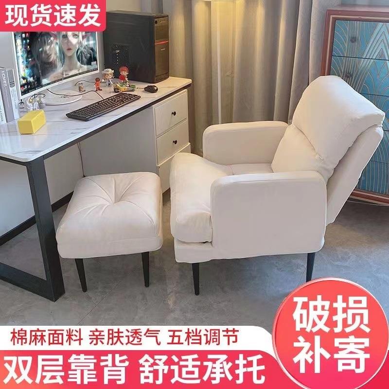 脑沙椅家用沙卧室发XMO椅舒适久坐电办公椅可躺午睡靠背椅学生单