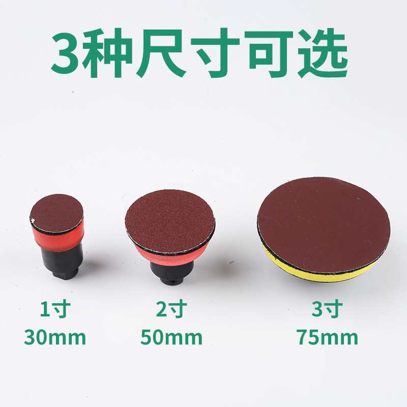 2寸电动打磨机小型3寸手持砂纸干磨机手工打蜡抛光墙面1寸磨光机