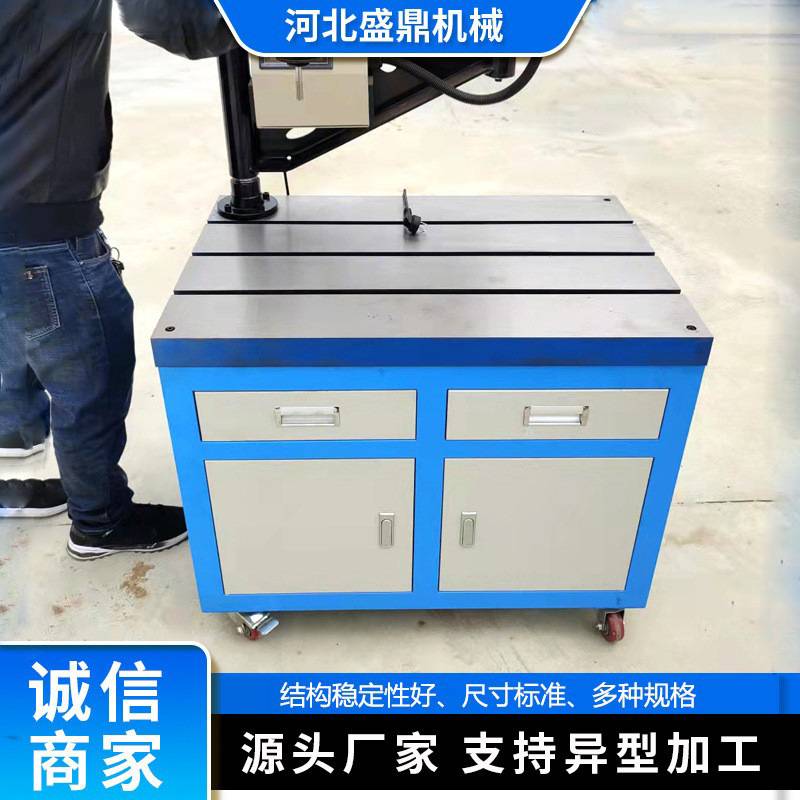 车间可移动攻丝机平台攻牙机操作台带工具车带抽屉铸铁钳工工作台