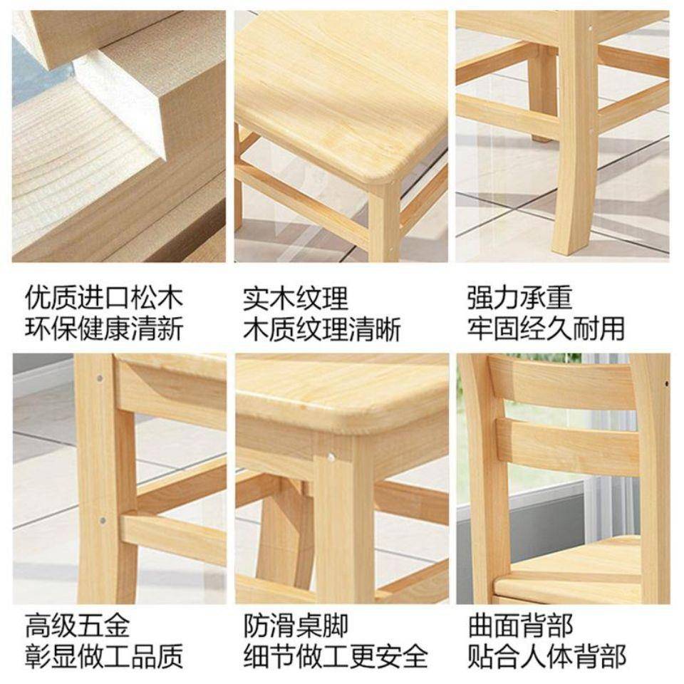全实木简约靠背餐椅电脑书椅现代学桌生厅家桌用餐厅中式客松MIO