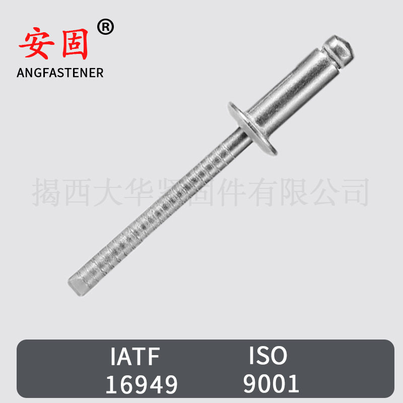 开口型抽芯铆钉不锈钢搓牙抽芯铆钉 GB12618 全钢开口拉铆钉