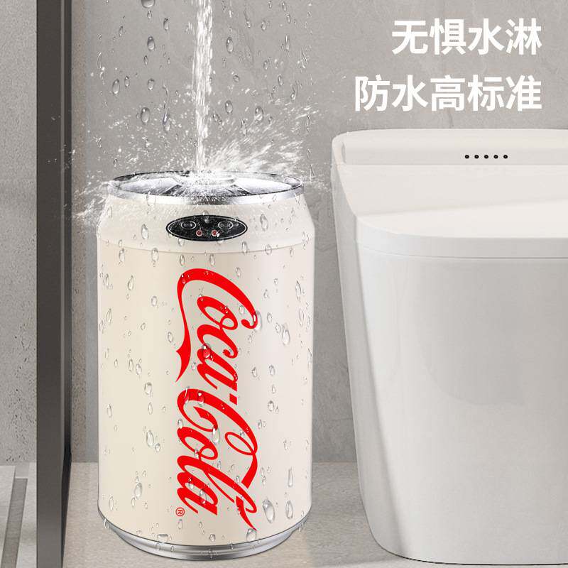 可口可乐垃圾桶智能感应式不锈钢易拉罐网红桶家用客厅卧室大容量