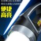 856C手电筒强光应急停电充户外超亮远射气家用手提探照灯大功率