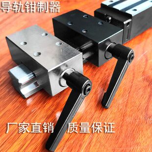 直线导轨钳制器滑块锁手动夹紧限位器FF1501A/20/25/30/35/45