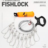 钓鱼拴鱼绳锁扣拴鱼锁绳挂鱼器穿串养鱼绳不锈钢丝大小号控鱼扣