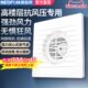 绿岛风离心式 排气扇玻璃窗换气扇卫生间厕所厨房家用强力排风扇