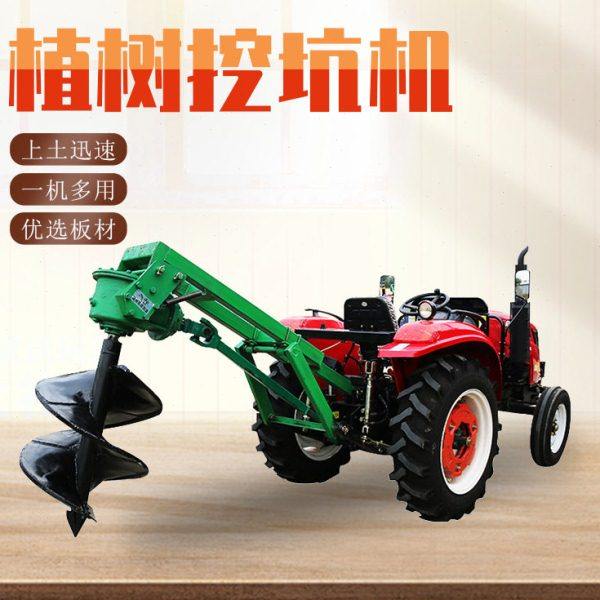 埋桩立柱打孔机  多功能果园施钻眼机   电线杆立柱挖坑机,农机/农具/农膜,林业机械,淘宝优惠券,粉丝福利购,淘宝优惠卷