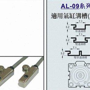 台湾ALIF元利富磁性开关 AL-09R-02（SDA 薄型缸）