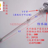 水位开关 连杆浮球 液位传感器 防爆液位控制器 法兰液位浮球开关