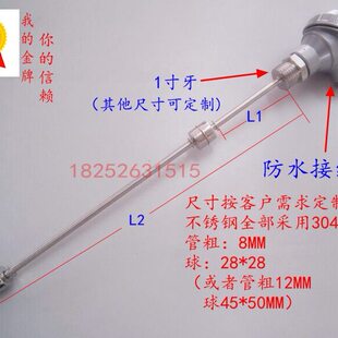 法兰液位浮球开关 防爆液位控制器 连杆浮球 水位开关 液位传感器