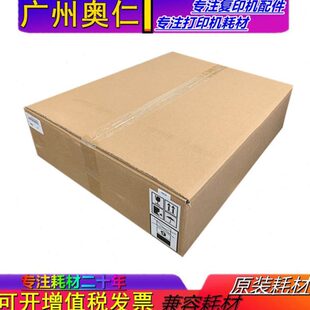 C456 C225 C368 C265 转印组件 全新原装 转印带组件 震旦ADC307