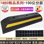 停车位地挡汽车轮车位挡车器倒车橡胶止退器车位限位器橡塑定位器