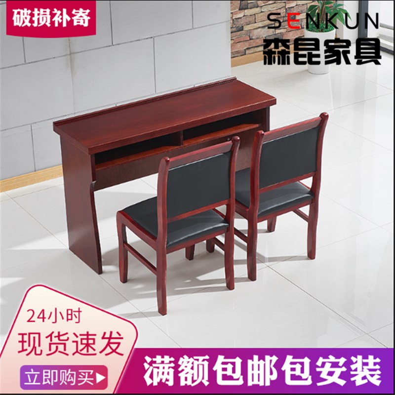 会议桌椅组合1.2米会议室培训长条桌油漆实木条形W办公桌双人桌子