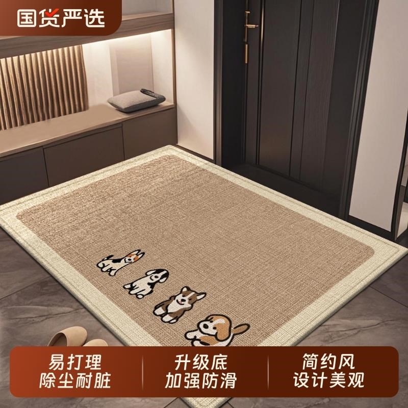 进门地垫大门口耐脏室内门家用地毯免G洗可擦入户门玄关垫子可裁