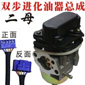 发电机增程器化油器双变频全自动24V60V72V电动风封门发智能直插
