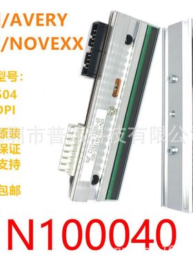 AVERY艾利/NOVEXX诺茨XLP504 600DPI打印头打印机配件N100040墨头