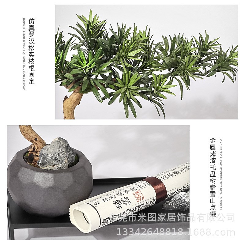 新中式样板房家居装饰工艺品组B合摆件简约客厅玄关软装饰品摆设