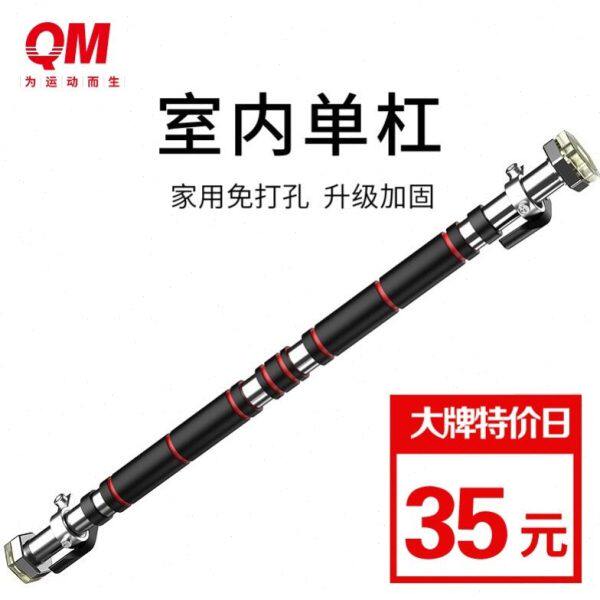 横杆吊单扛拉伸运动撑杆伸缩杆门上单杠家里臂力杠海绵防起茧子