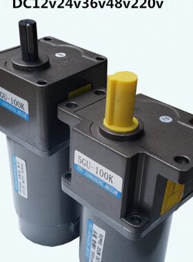 直流减速电机DC24V220V永磁直流调速马达碳刷15W100W350W400W500W