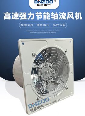 FD-300白色12寸工业管道式换气扇220V轴流排风机转速节能抽风机