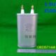 UV电容器5.5UF2KV1700V电容器 uv灯交流电容启动电容0.47UF3KV4KV