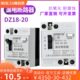 民用 200V 两相二线 DZL18 30A 开关家用 20A 铜件 漏电保护器