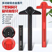 直角尺 划线规 角度尺 划线器 角度器铝合金尺 三角尺 木工划线尺