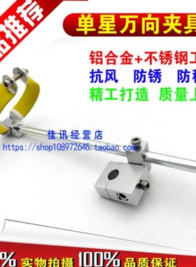 万向夹具 C-C C-KU 铝合金不锈钢加厚卡子夹