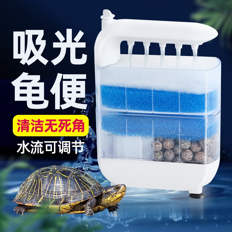 龟缸过滤器乌龟低水位吸粪三合一净水循环除便滴S流滤水盒净化水