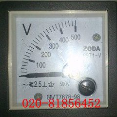 交流电压表99T1-500V 300V 99T1-V SQ-48 99T666 安装式电表