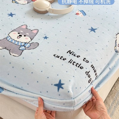 A类卡通a印花冬季加厚牛奶绒床笠单件2025新款加绒床罩床垫保护罩