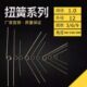 120 扭簧现货 线径1.0外径12角度60 可定制 180度v型弹簧 小扭簧
