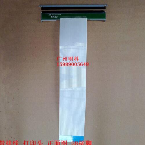 思普瑞特 sp-pos88IIIp POS90 80mm gp-80160+ 80300打印头