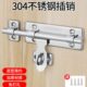 304不锈钢插销门栓防盗木门房门卫生间插锁免打孔老式 推拉门锁扣