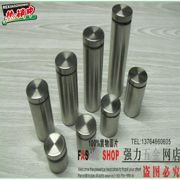 【限时价】强力不锈钢广告钉玻璃钉支撑钉螺丝钉空芯装饰钉19*300