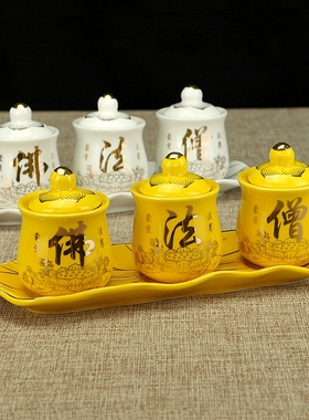 陶瓷莲花 三连供水杯 供佛杯财B神供杯观音圣水杯贡杯大悲咒净水