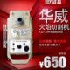 上海华威半自动火焰切割机改进型小跑车小乌龟直线CG1 30筿妈罙
