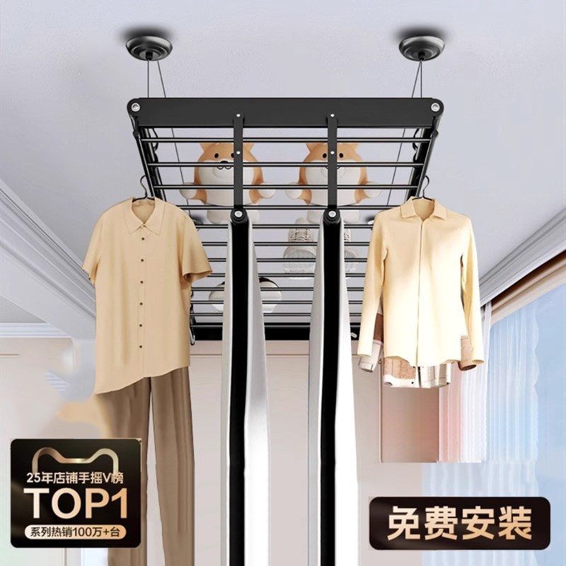 杜升降晾衣架手摇阳台家用晾衣杆D室内顶装手动四杆自动折叠伸缩