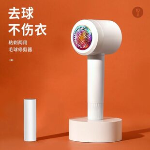 新款充电毛球修剪器二合一两用去毛粘毛剃毛机去球器家用除毛球器
