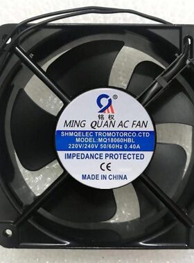 轴流风机 MQ18060HBL 110V 220V 380V 18厘米 交流风扇 铭权 滚珠