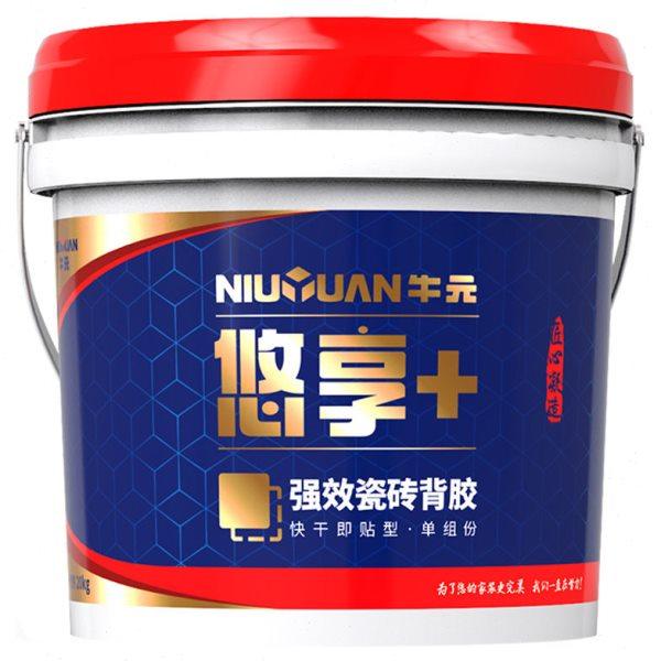 ft悠享瓷砖背胶渗透粘接玻化砖墙砖背面胶粘合剂瓷砖背涂胶,基础建材,瓷砖胶,淘宝优惠券,粉丝福利购,淘宝优惠卷