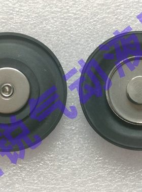 VXZ252HG电磁阀膜片 氟胶材质 直动式水阀 膜片VXD253LZ1B