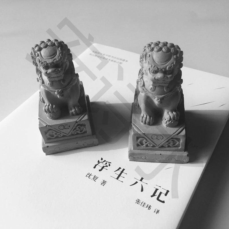 水泥石狮子迷你小号新中式中国风桌面摆件创意鱼缸盆景造景小摆设,鲜花速递/花卉仿真/绿植园艺,割草机/草坪机,淘宝优惠券,粉丝福利购,淘宝优惠卷