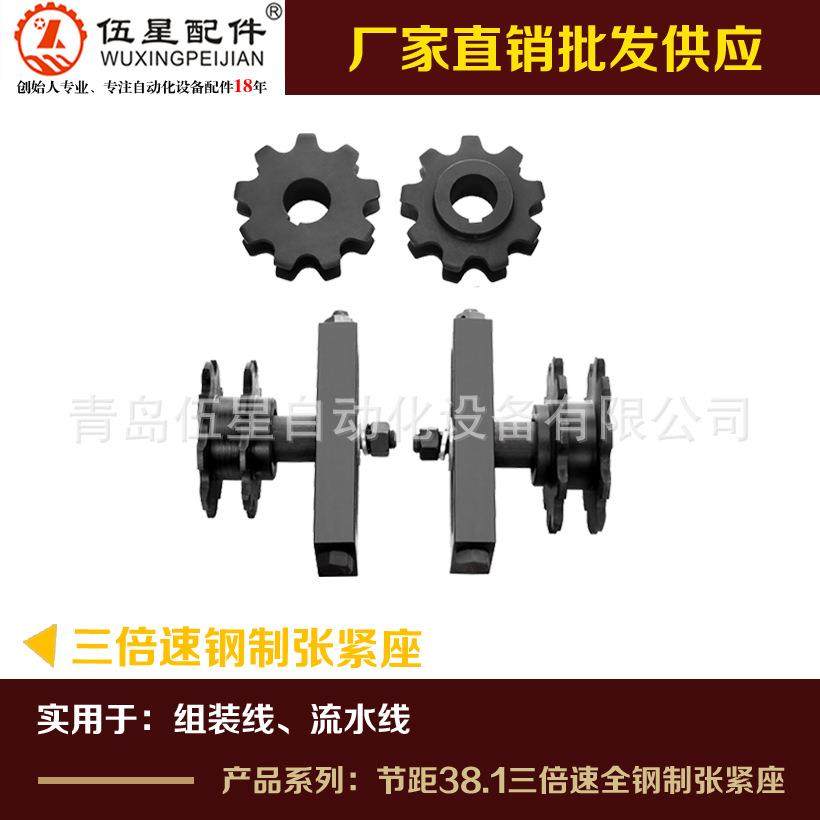 9T钢制张紧座、组装线张紧座、9齿全铁张紧座、装配线张紧座,鲜花速递/花卉仿真/绿植园艺,割草机/草坪机,淘宝优惠券,粉丝福利购,淘宝优惠卷