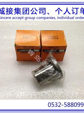 THK直线衬套轴承LM6GA LM8SGA LME60 LME80GA LM50 LM60滑块05
