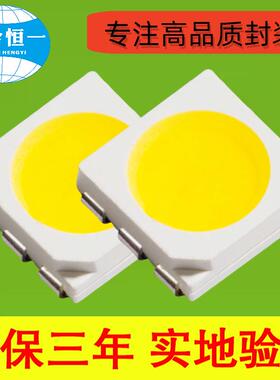 高亮圆杯4040灯珠白光暖白光冷白光橙光粉红色金黄光led贴片光源