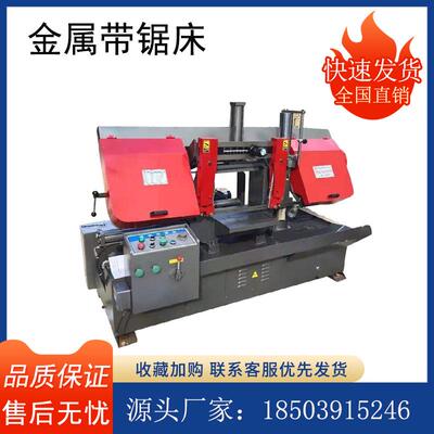 数控龙门锯床GB4250 4260 4290 42110 42120 大型金属带锯床