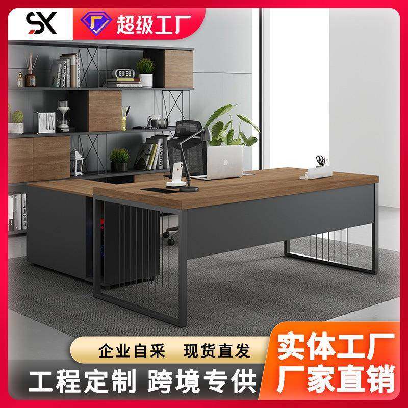 办公桌简约现代主管桌经理办公室桌子单人班台老板桌办公桌椅组合,鲜花速递/花卉仿真/绿植园艺,割草机/草坪机,淘宝优惠券,粉丝福利购,淘宝优惠卷