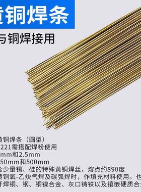 S217高镍铝青铜S218高锰铝青铜S201紫铜S211硅青铜直条氩弧焊丝